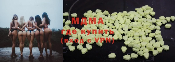 марки nbome Бугульма