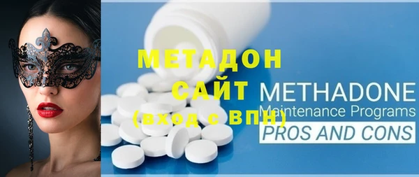 метамфетамин Бронницы